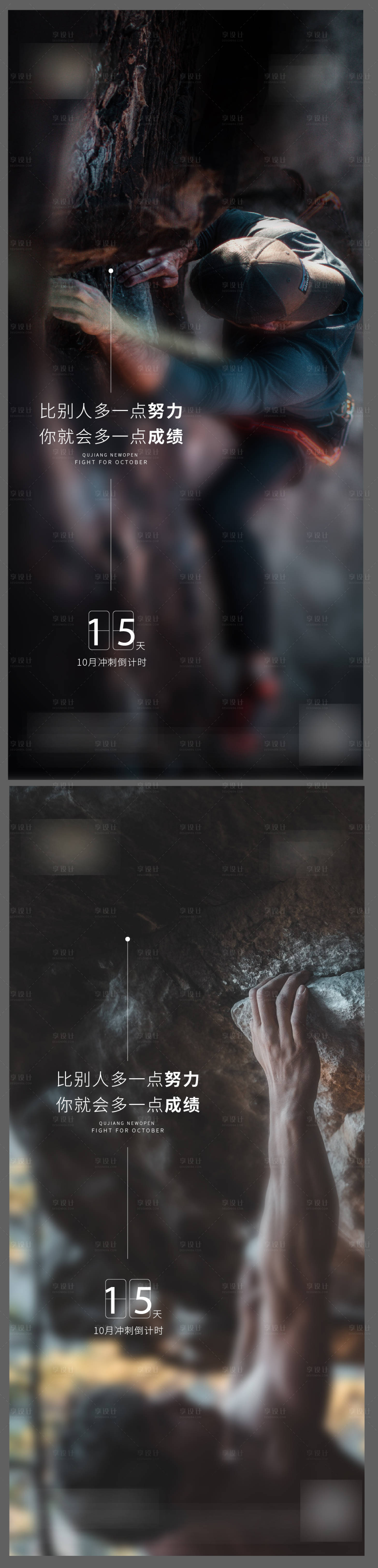 源文件下載【月中沖刺單圖】編號：36490020492509731