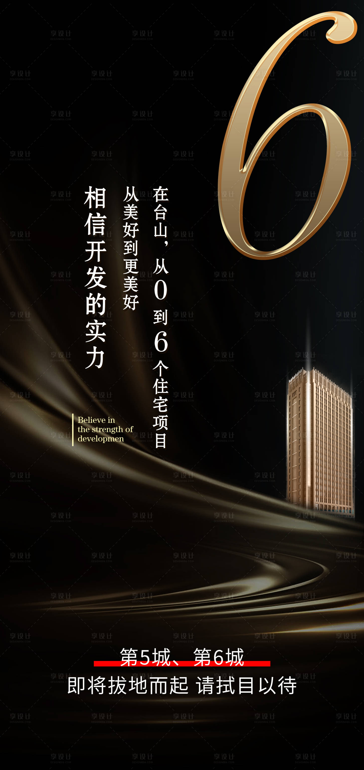 源文件下载【企业价值点】编号：24110020257276299