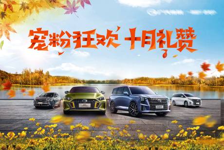 源文件下載【享設計】搜索編號：99920020546138714【汽車 】