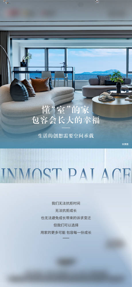 源文件下載【享設計】搜索編號：44160020173593345【價值刷屏】