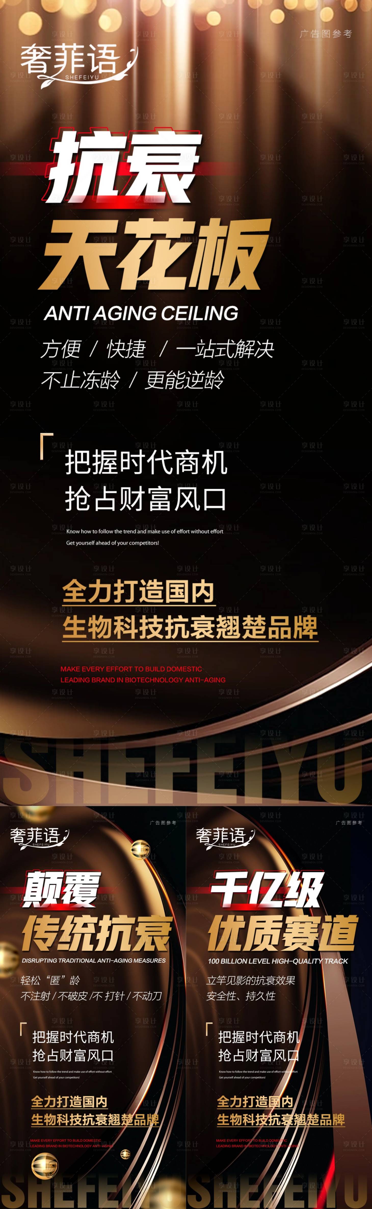 源文件下載【享設計】搜索編號：45270021184606126【招商海報】