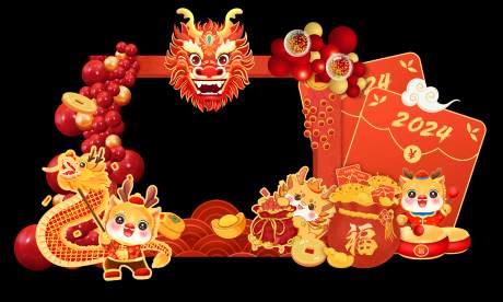 源文件下載【享設計】搜索編號：45500020724643500【2024金龍賀歲龍年商場紅包美陳】