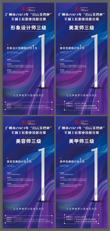 源文件下载【竞赛倒计时】编号：52680020707892528