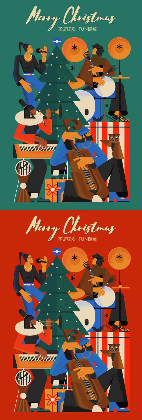 圣诞音乐会活动海报-源文件【享设计】