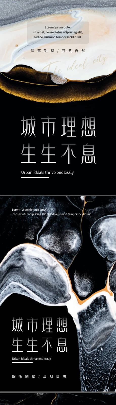 源文件下载【地产价值点抽象系列海报】编号：89570021211651898