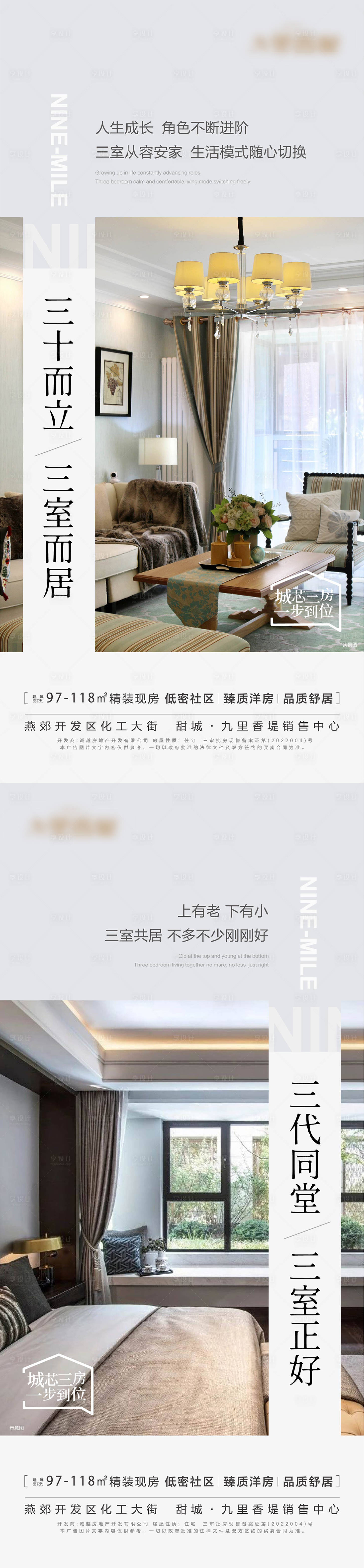 源文件下载【享设计】搜索编号：44230020715406947【户型 】