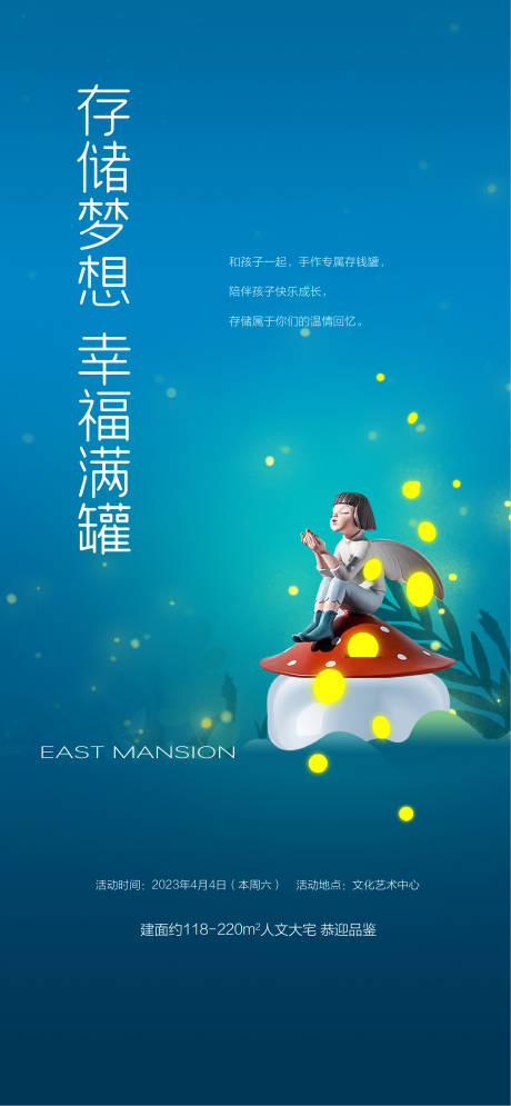 源文件下载【享设计】搜索编号：10190020712358058【地产DIY】