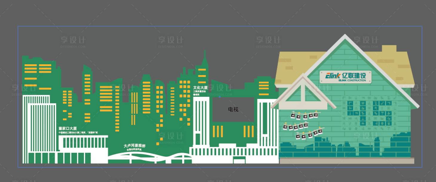 源文件下载【45周年展板展示墙设计】编号：83280020841859747