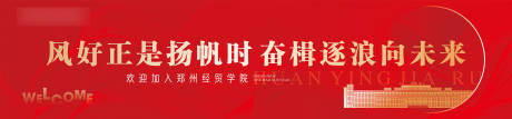 源文件下载【迎新桁架】编号：94650020983376021