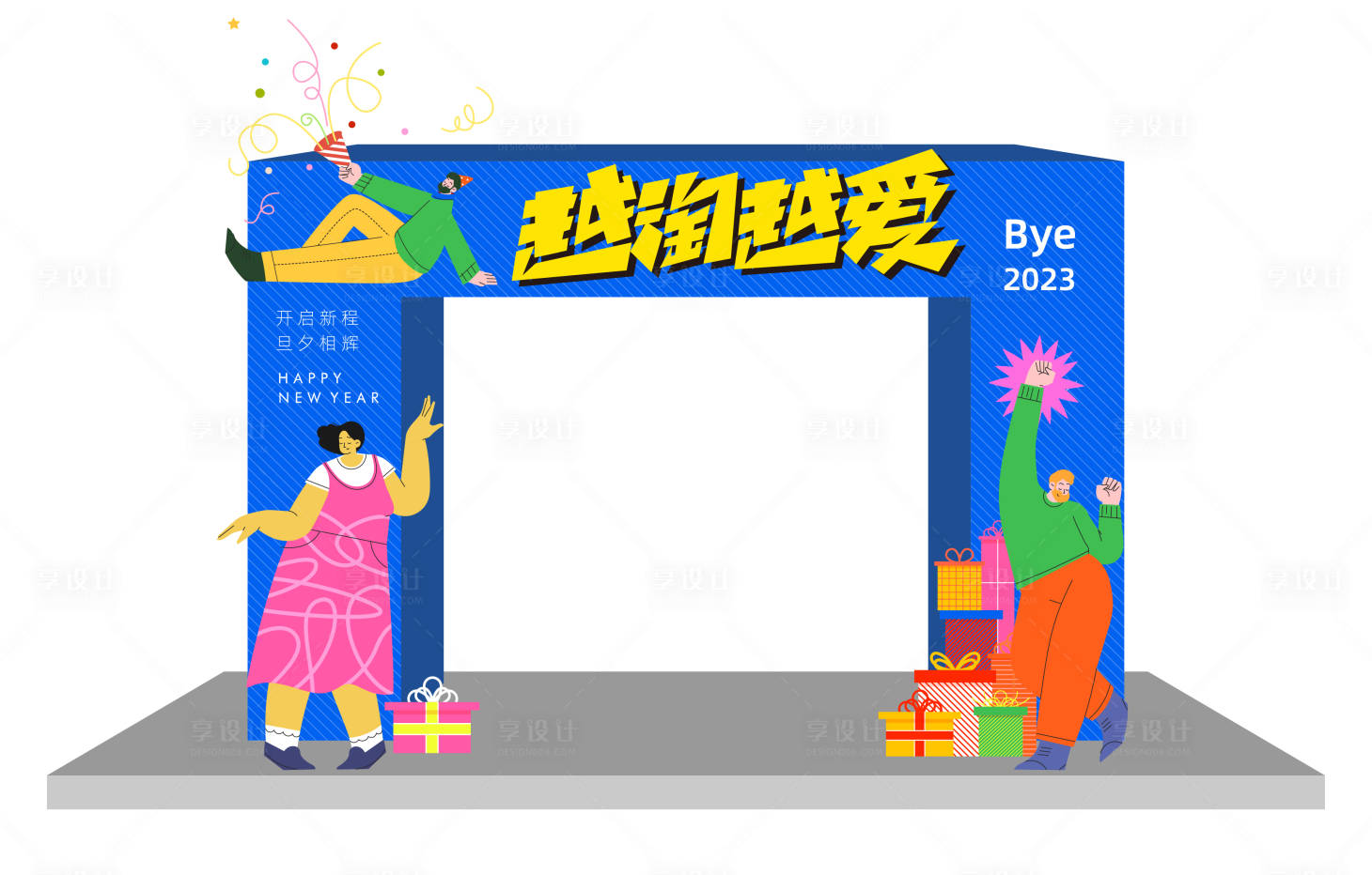 源文件下載【購物美陳】編號(hào)：11130021251187821