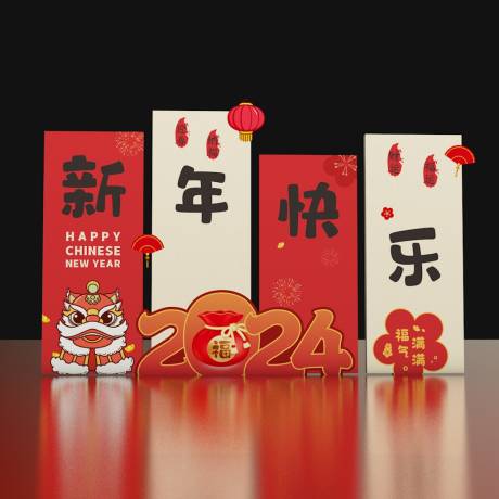 源文件下載【享設計】搜索編號：51190020735405057【2024美陳】