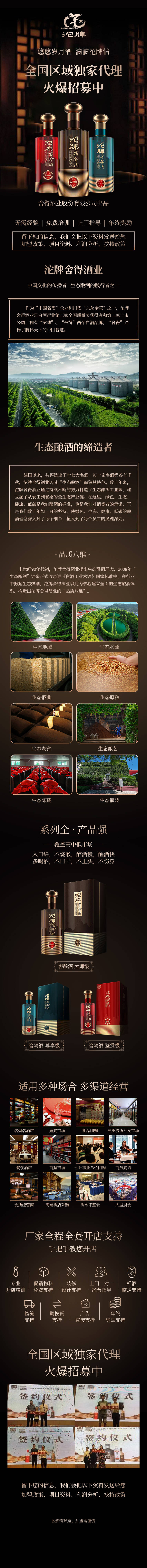 源文件下载【享设计】搜索编号：71730020713859217【落地页】