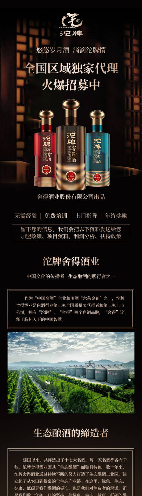 源文件下载【落地页】编号：71730020713859217