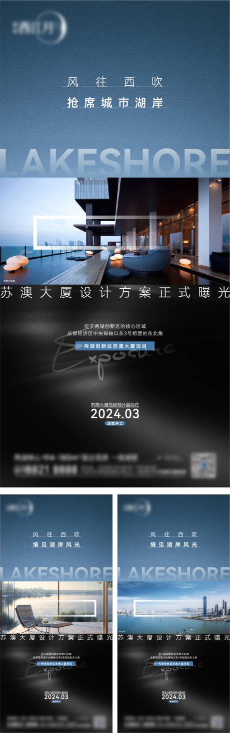 源文件下载【地产配套系列微信】编号：66070021216326278