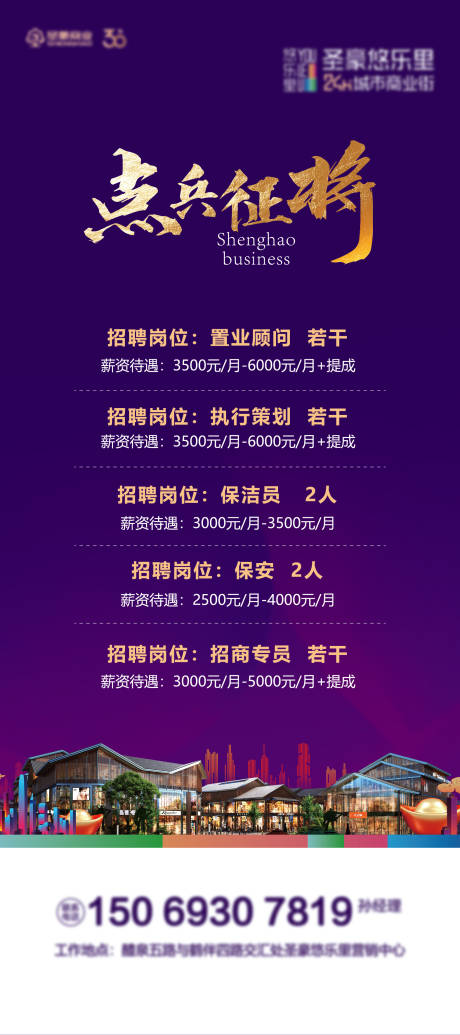 源文件下载【易拉宝】编号：47290020936519522