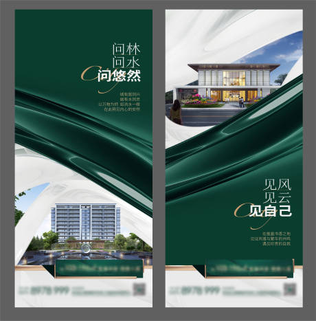 源文件下载【价值点海报】编号：30750021130758966