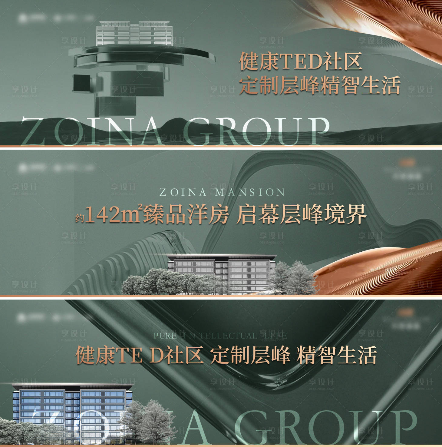 源文件下载【品质高端加推主形象】编号：26380020982449820