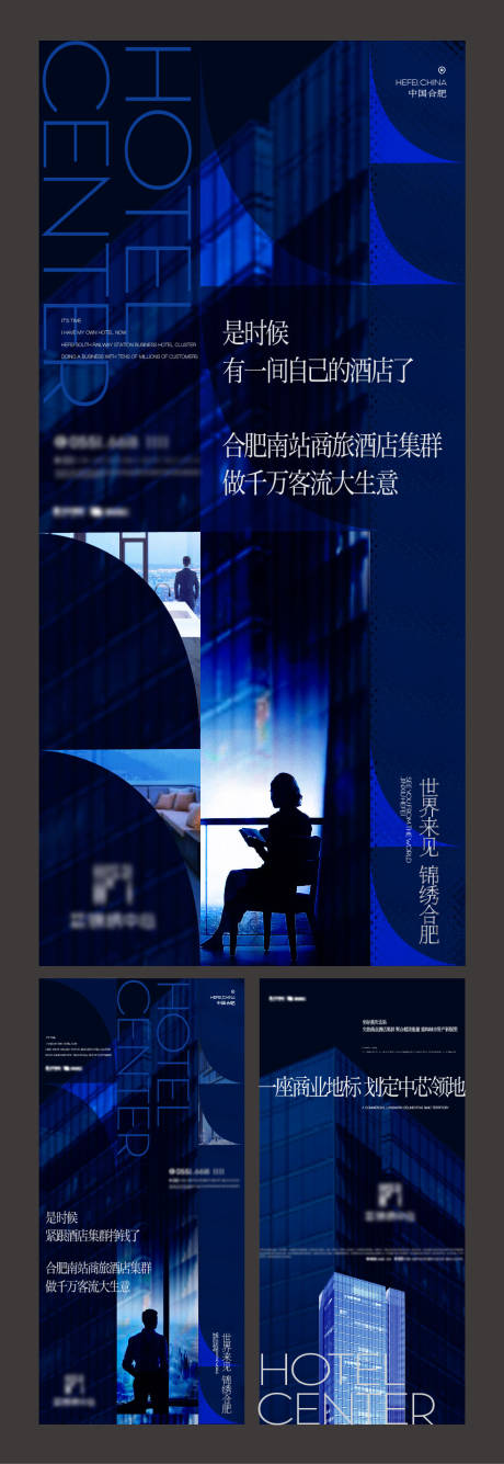 源文件下载【地产写字楼价值海报】编号：26990020856109525
