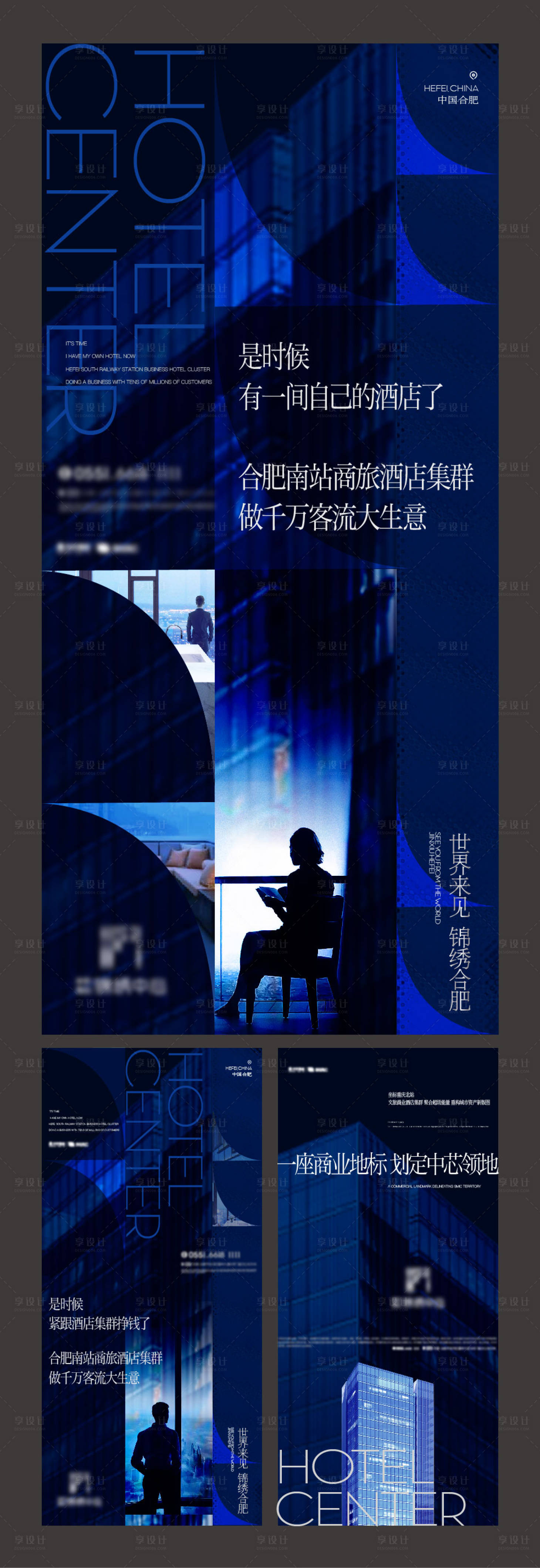 源文件下载【地产写字楼价值海报】编号：26990020856109525