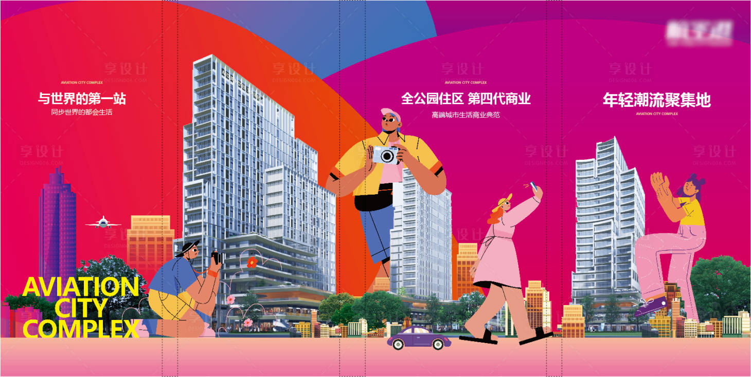 源文件下載【享設計】搜索編號：74870020935267111【商業主主形象】