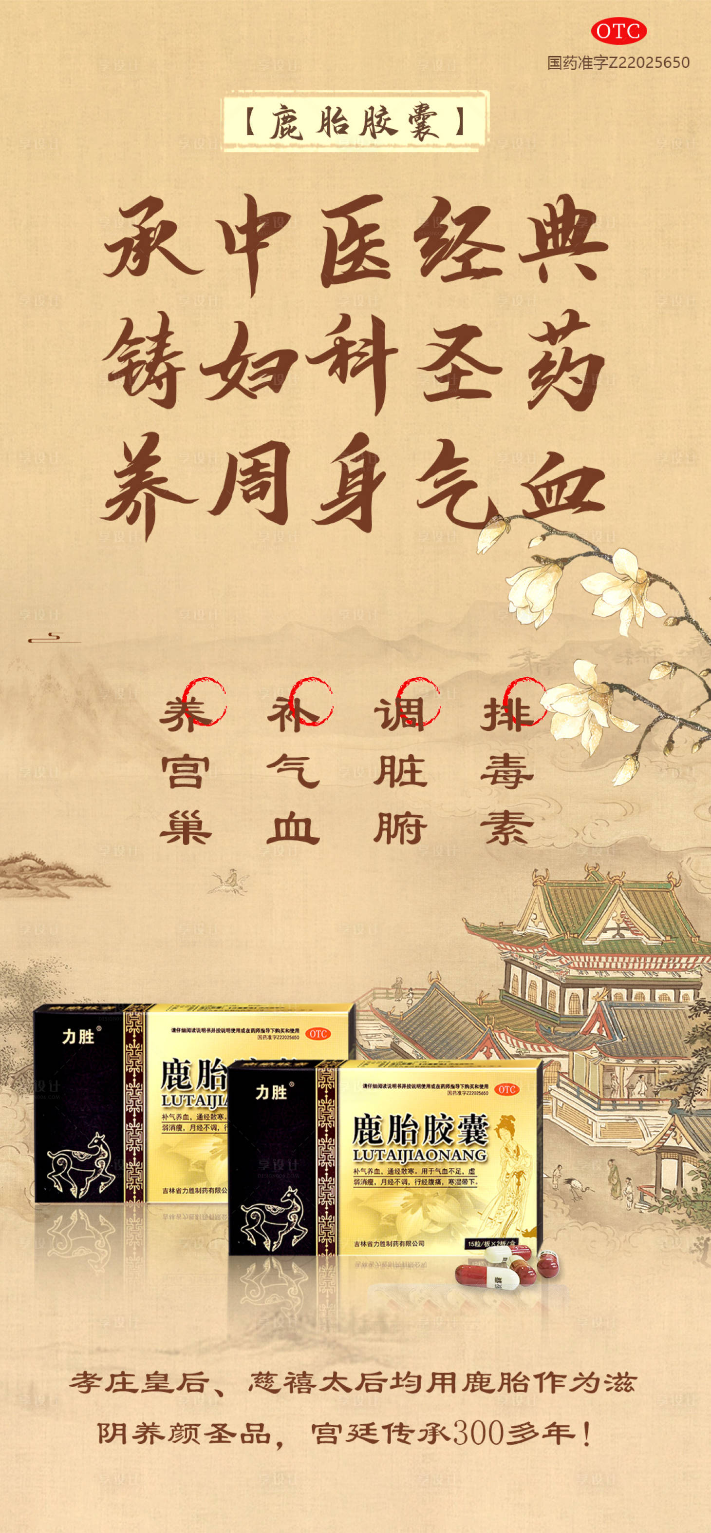 源文件下載【享設計】搜索編號：25440021125998520【科普 】