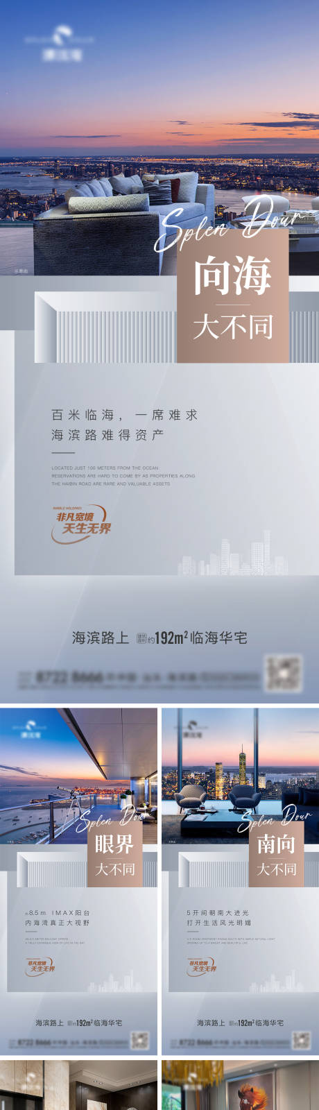 源文件下載【享設計】搜索編號：15370020771483156【地產戶型價值系列】