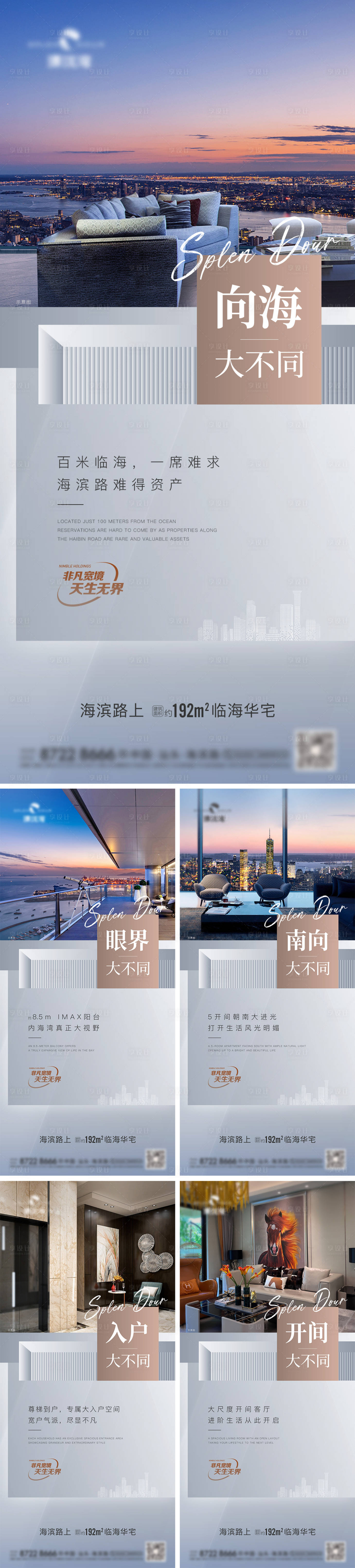 源文件下載【享設計】搜索編號：15370020771483156【地產戶型價值系列】