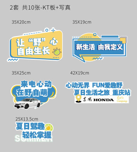 源文件下载【手举牌】编号：29660021207546243