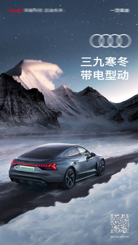 源文件下載【汽車場景道路海報】編號：13050021186747987