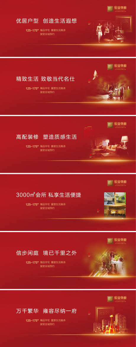 源文件下载【围挡】编号：91470021112094273