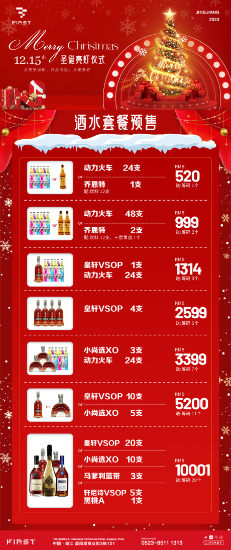 源文件下载【酒吧 】编号：31760021094515130
