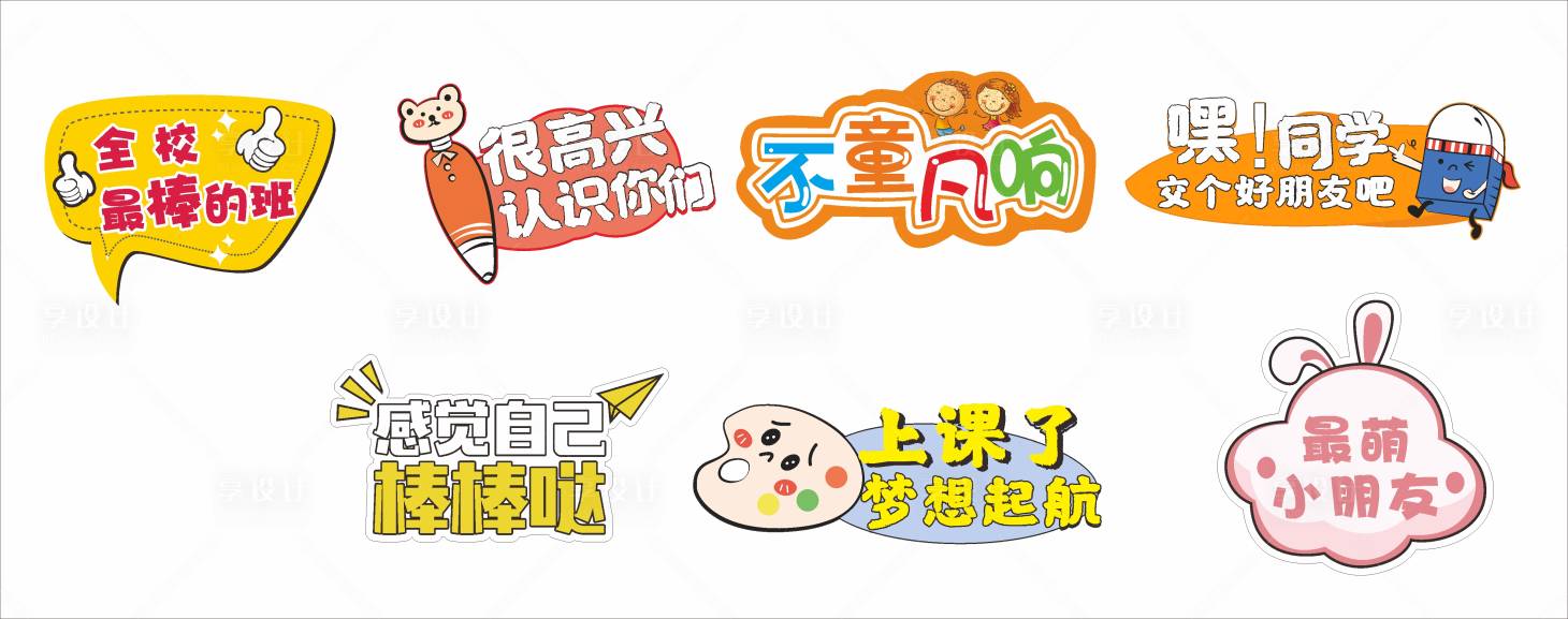 源文件下載【享設計】搜索編號：54550021236442588【汽車公益手舉牌】