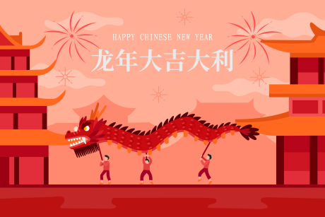 源文件下載【享設(shè)計(jì)】搜索編號：36210020937372926【龍年bnner】