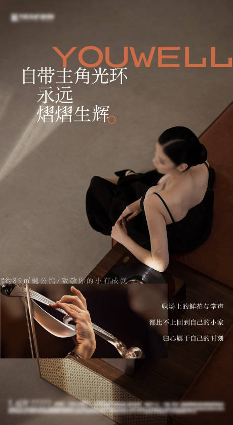 源文件下载【公寓价值点海报】编号：70330021210205694