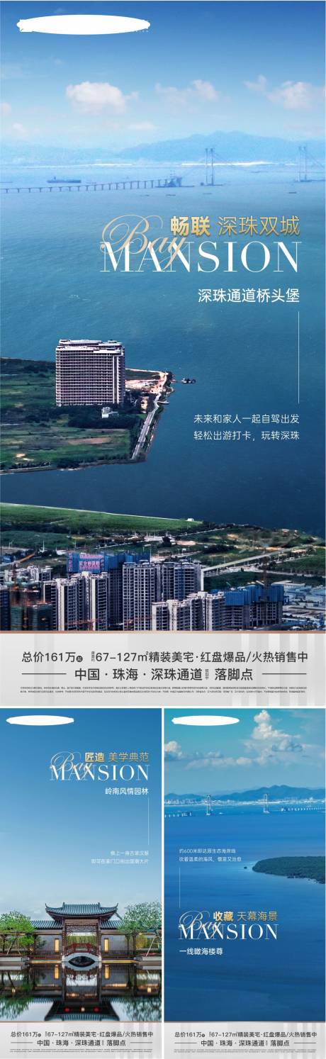 源文件下载【房地产价值点海报】编号：90150020974481086