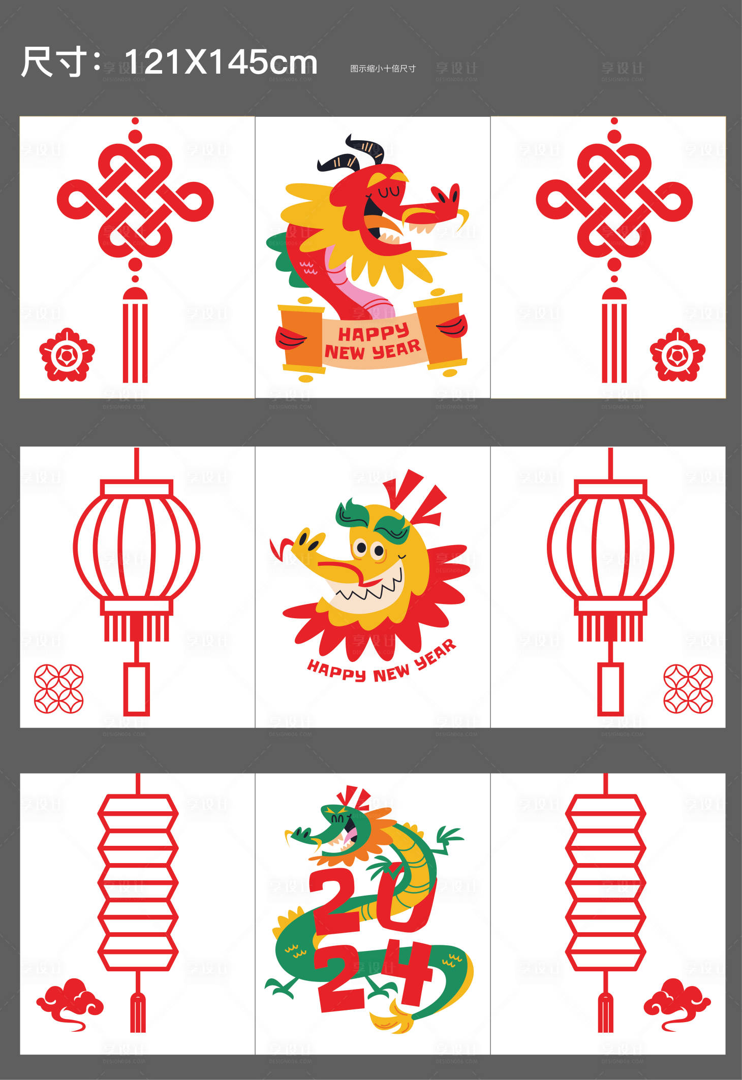 源文件下載【享設計】搜索編號：40000021257817900【玻璃貼】
