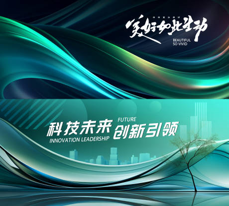 源文件下載【主視覺】編號：56260020841964774