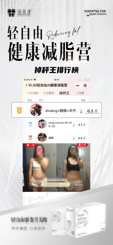 源文件下载【产品海报 】编号：62690020847218387
