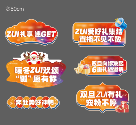 源文件下载【异形手举牌】编号：37580021180539254