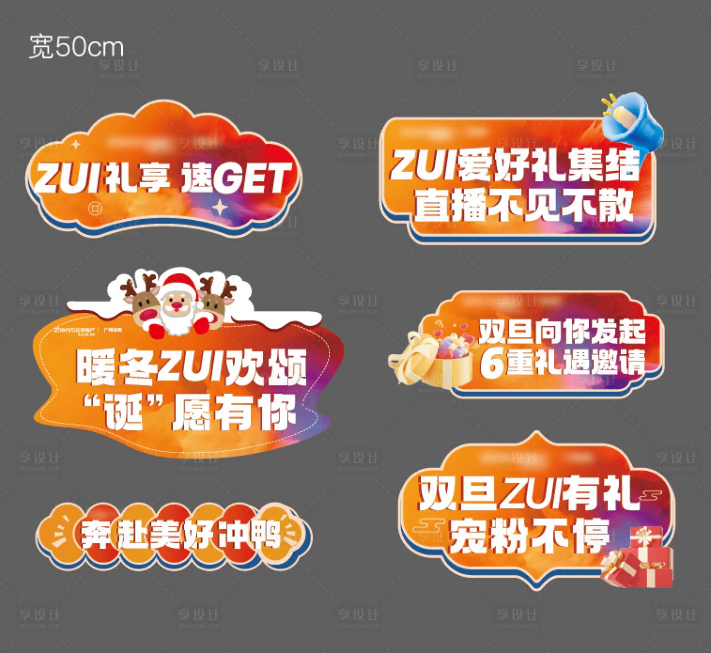 源文件下载【异形手举牌】编号：37580021180539254