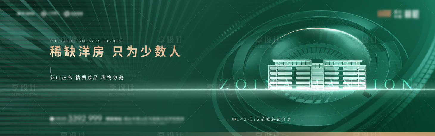 源文件下載【高品質加推主畫面】編號：38720020703056148