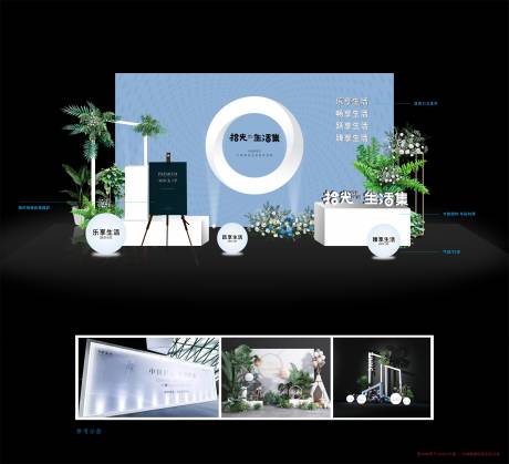 源文件下载【展位氛围包装】编号：96160021012354515