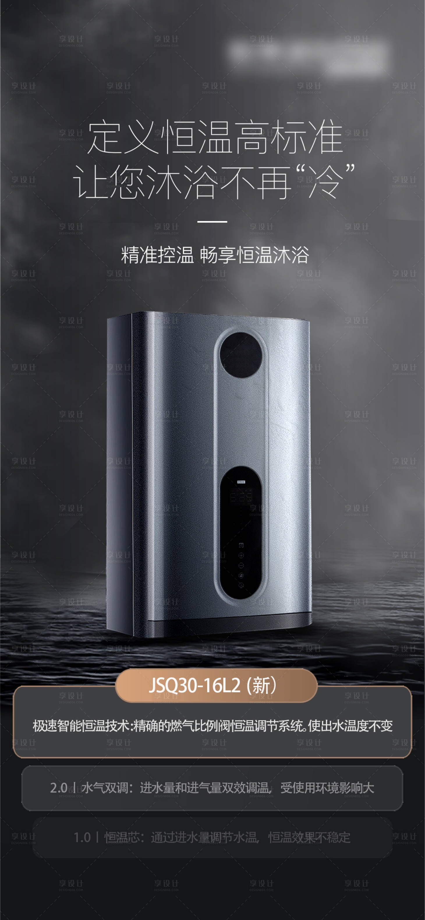 源文件下载【享设计】搜索编号：20810021223505669【产品海报】