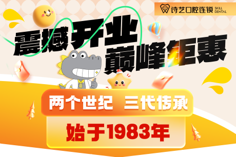 源文件下載【享設(shè)計】搜索編號：66110020979395128【開業(yè)活動吊旗】