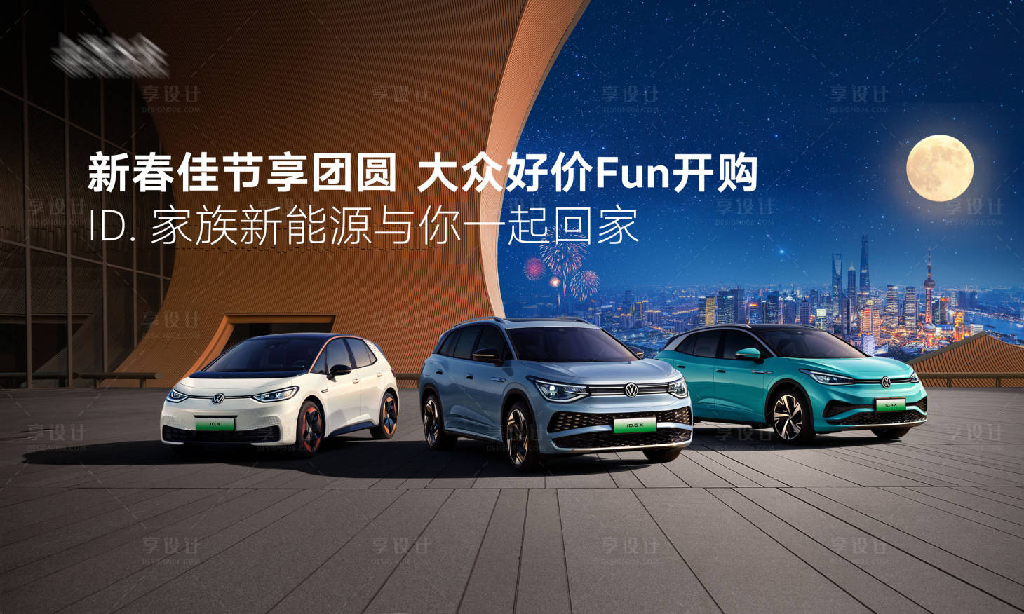 源文件下載【享設計】搜索編號：15280020831081953【汽車 】