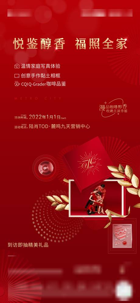 源文件下载【享设计】搜索编号：38570021202761575【照相活动海报】