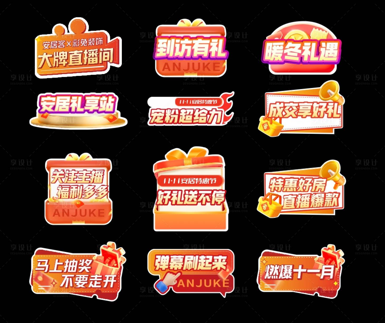 源文件下载【享设计】搜索编号：70120021096261930【促销手举牌拍照板】