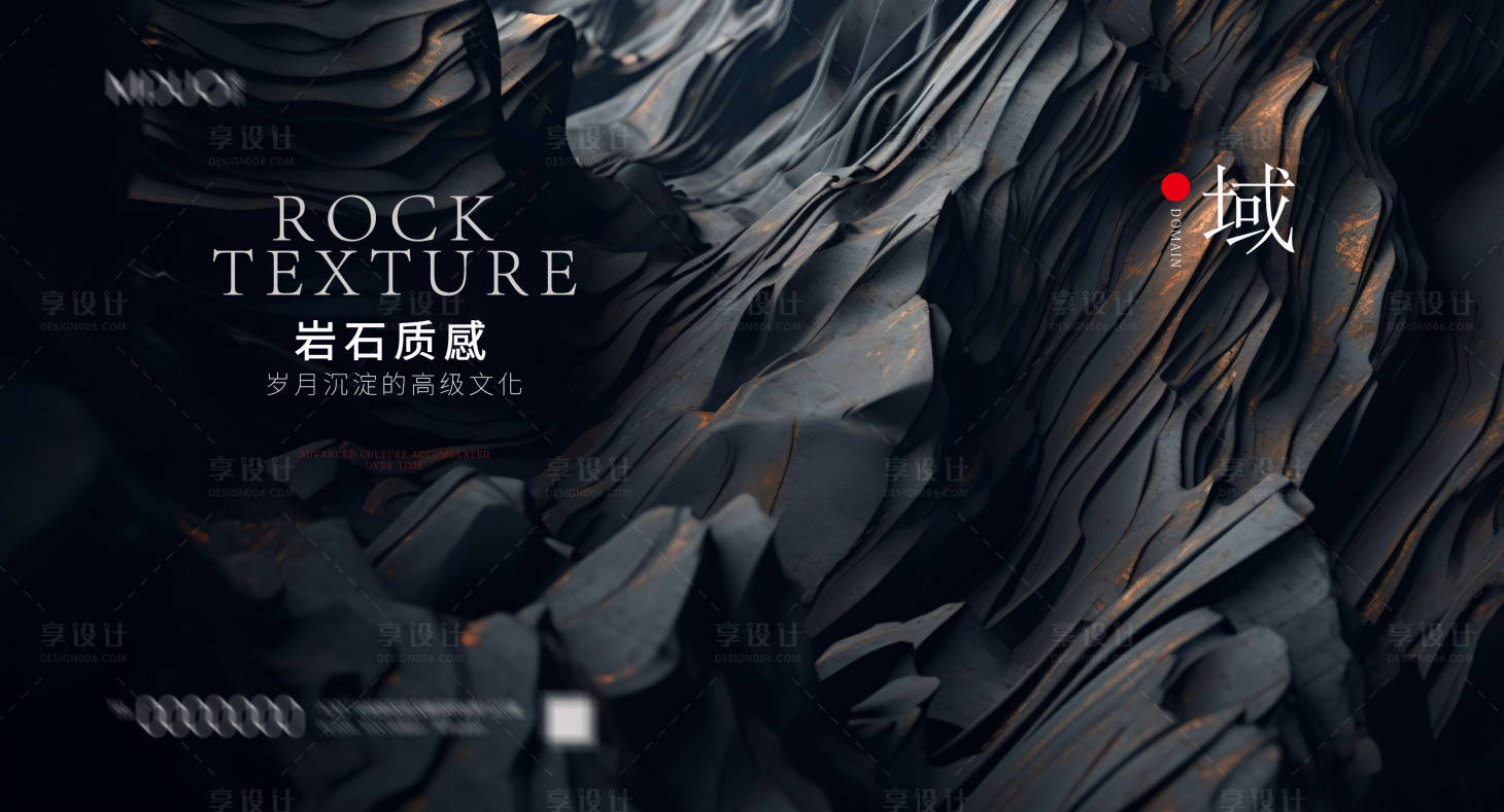 源文件下载【享设计】搜索编号：82590020848713788【背景板 】