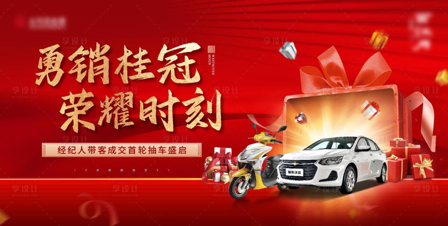 源文件下载【地产购房主画面】编号：30130020935492372
