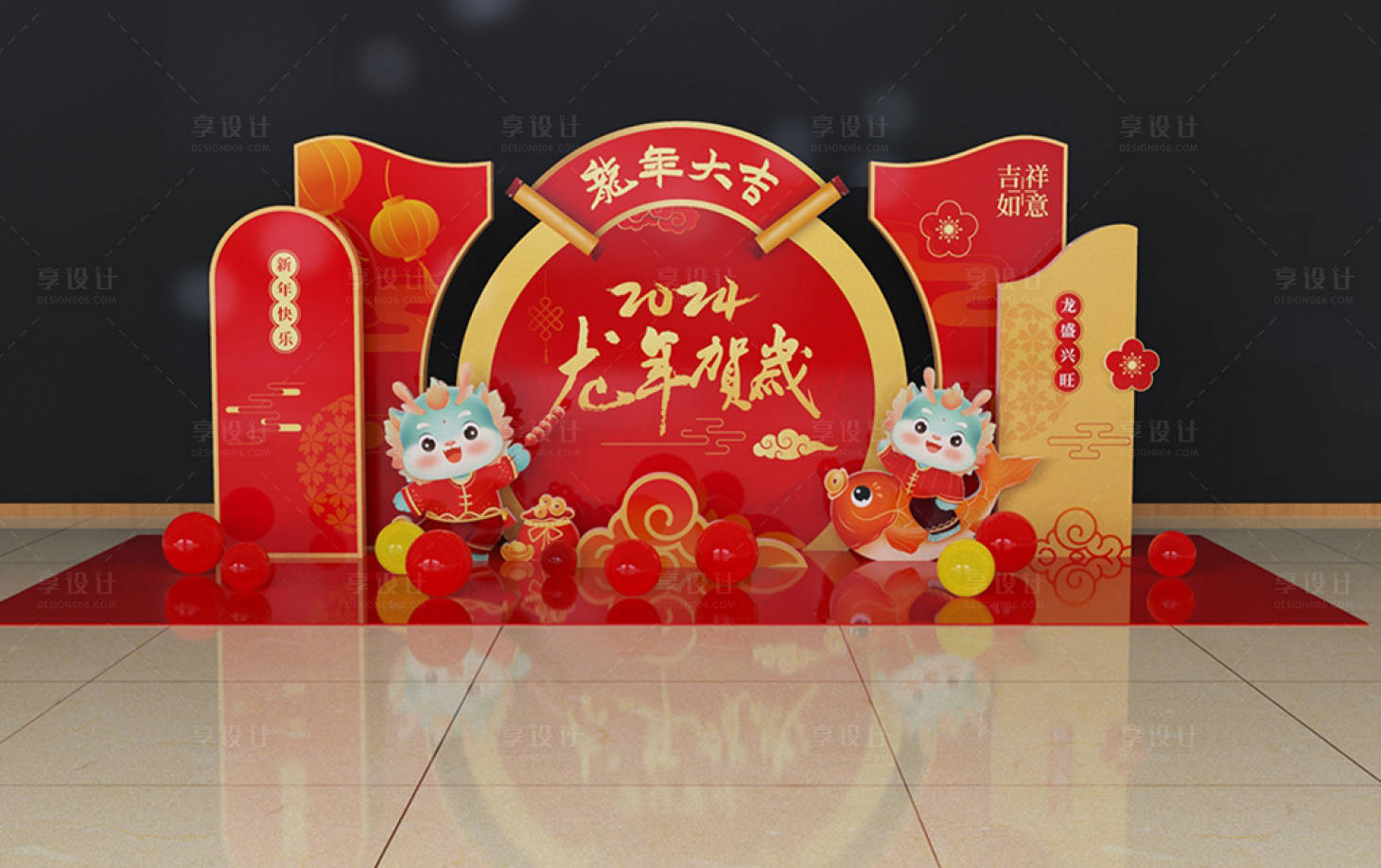源文件下载【享设计】搜索编号：48380020864753443【2024龙年美陈】